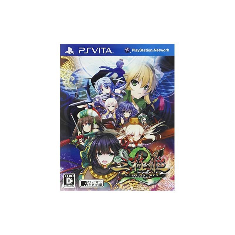 【新品】 三極姫2~天下覇統・獅志の継承者~ (通常版) - PSVita