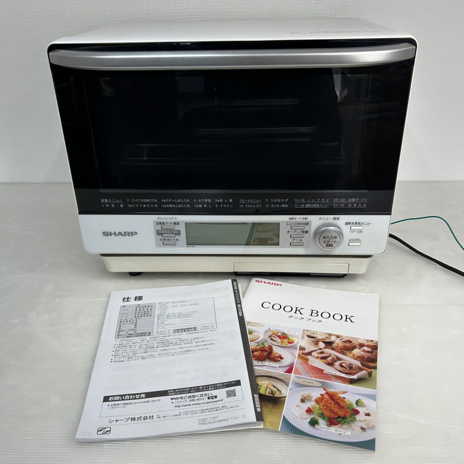 ☆SHARP シャープ ☆RE-V100A-W ホワイト 2017年製 電子レンジ 6,958円