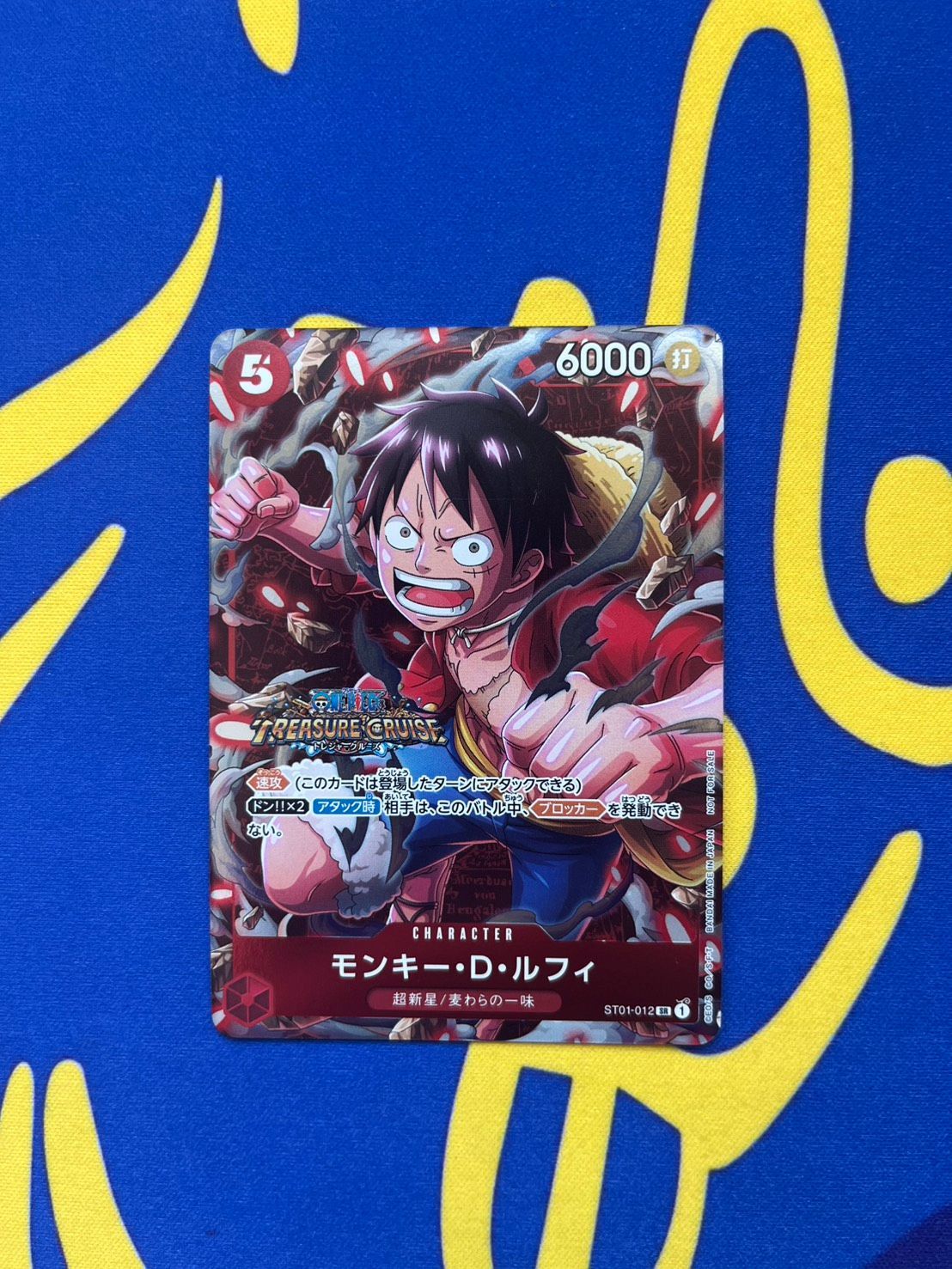 ワンピースカードゲーム スタンダードバトル優勝プロモ モンキー・D