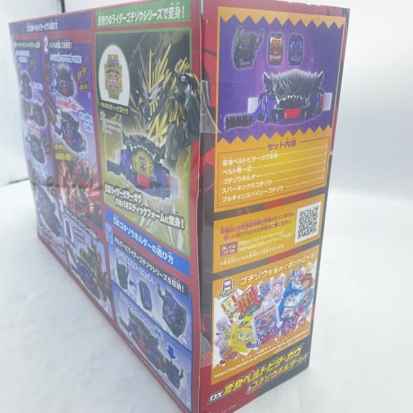 【中古】DX変身ﾍﾞﾙﾄﾋﾞﾀｰｶﾞｳﾞ&ｺﾞﾁｿﾞｳﾎﾙﾀﾞｰｾｯﾄ 未開封/箱ｲﾀﾐ 仮面ﾗｲﾀﾞｰｶﾞｳﾞ[92][240092344313] 中古】DX変身ﾍﾞﾙﾄﾋﾞﾀｰｶﾞｳﾞ&ｺﾞﾁｿﾞｳﾎﾙﾀﾞｰｾｯﾄ 未開封/箱ｲﾀﾐ 仮面ﾗｲﾀﾞｰｶﾞｳﾞ