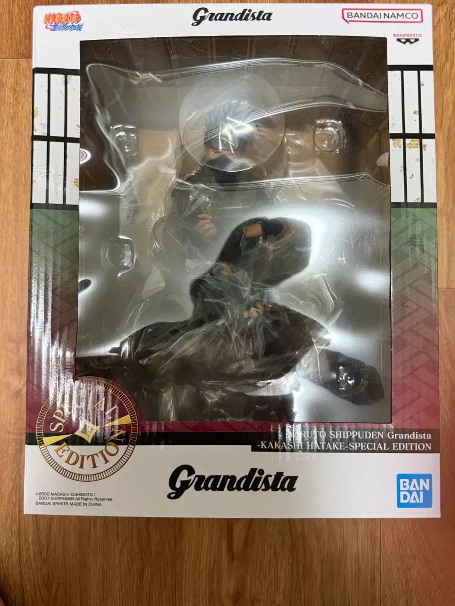 BANPRESTO(バンプレスト) グランドスター カカシ ハタケ スペシャル エディション フィギュア