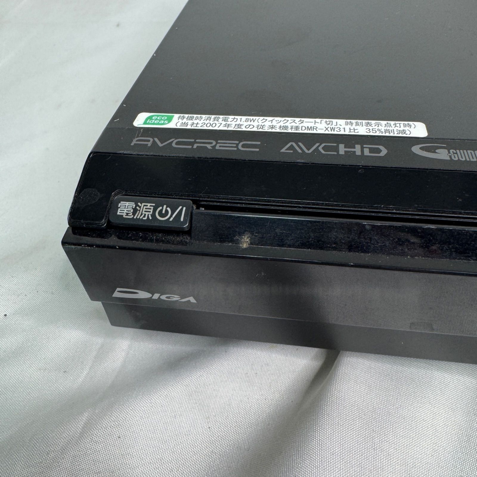 Panasonic DMR-XP12 DVDレコーダー HDDレコーダー 2008年製 通電確認