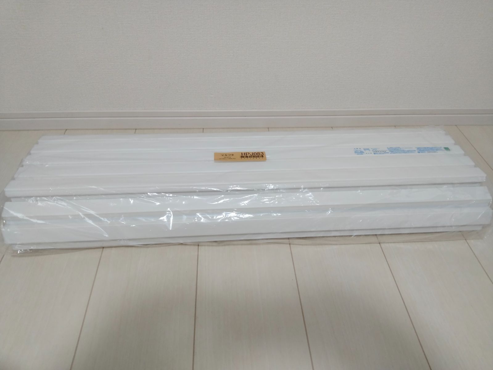 積水ホームテクノ 風呂フタ HPJ042 704 × 1417 浴槽組フタ 新品未使用品】風呂フタ 758×1356 積水ホームテクノ マキフタ HPJ083