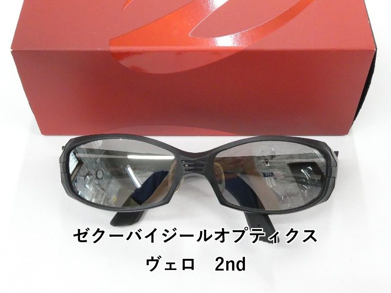 ゼクーバイジールオプティクス ヴェロ　2nd (01-9107430005)