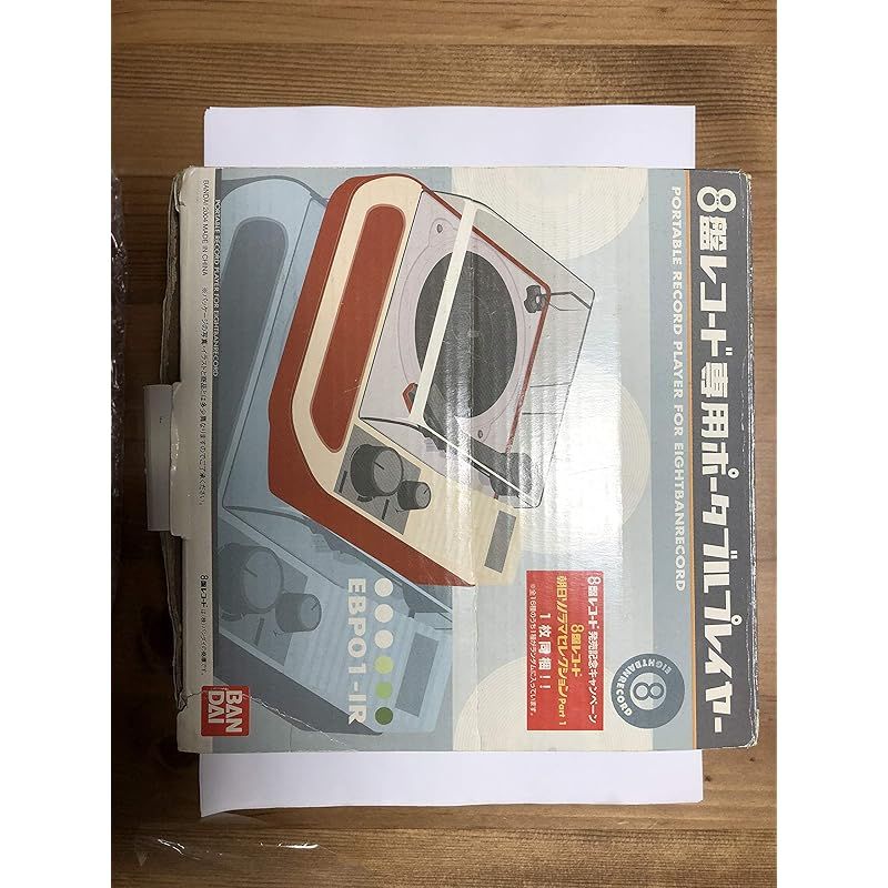 【新品】 8盤レコード専用ポータブルプレイヤー 1 9,443円