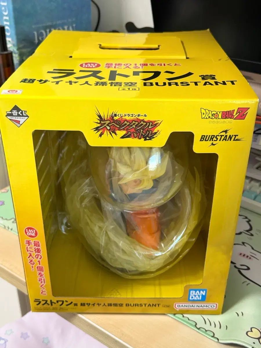 送料込み17 未開封 ドラゴンボール スペクタクルバトル 一番くじ ラストワン