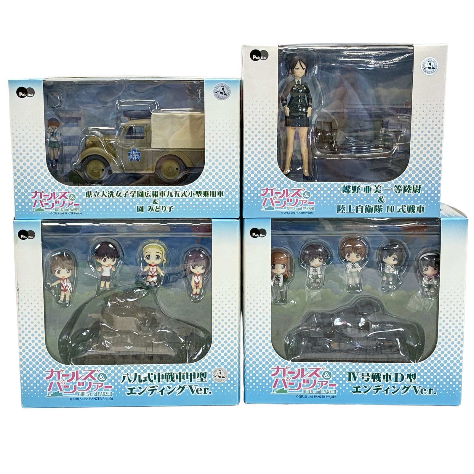 ペアドット ガールズ&パンツァー PD09 PD11 PD12 PD14 IV号戦車D型 エンディングVer 他 4点セット フィギュア 開封品 美品 W11428865
