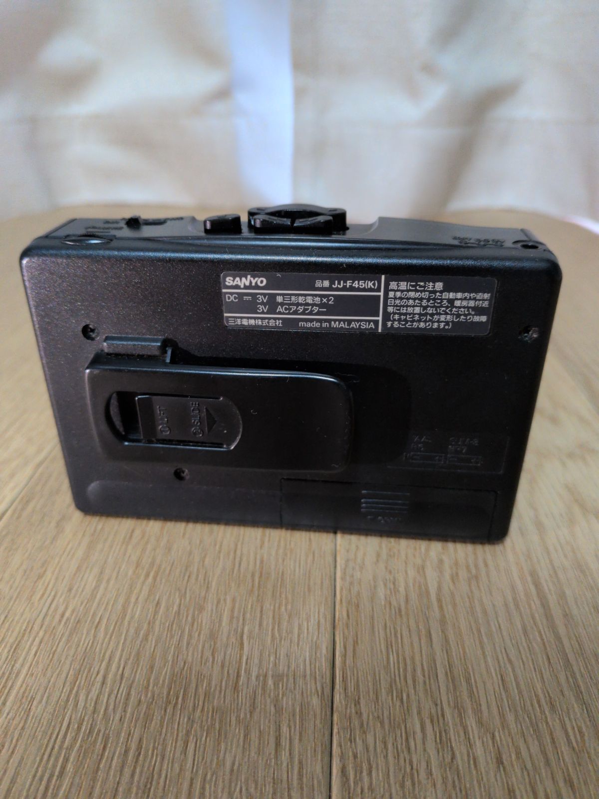 レトロ】SANYO(三洋電機) ラジオカセットプレーヤー JJ-F45(K)オート