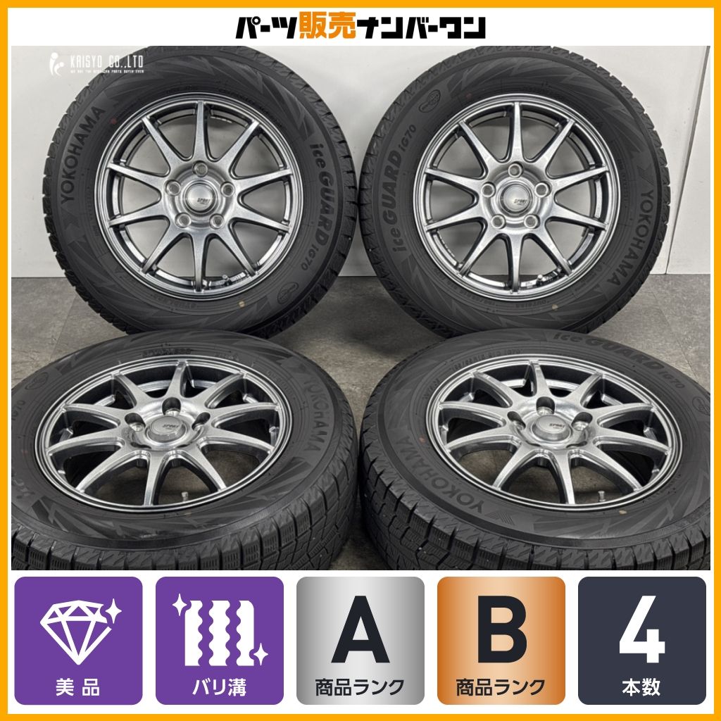 美品】スポーツ アベリア 15in 6J +53 PCD114.3 ヨコハマ アイスガード