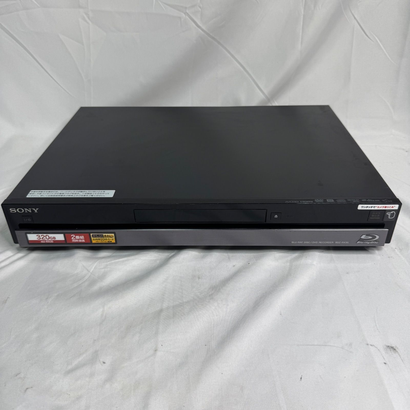 SONY BDZ-RX35 ブルーレイレコーダー 320GB 2番組同時録画 動作確認