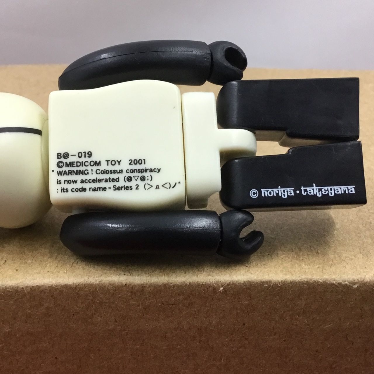 中古品 カード付 BE@RBRICK 100% ベアブリック シリーズ2 ARTIST
