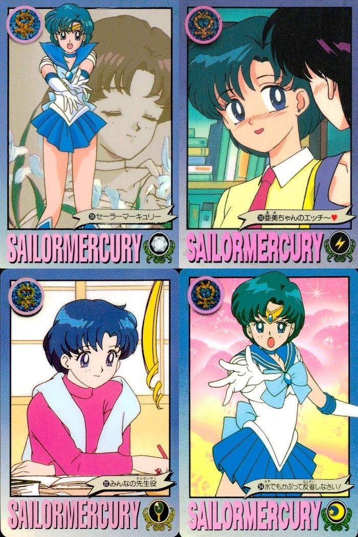 EG22 美少女戦士 セーラームーン カード まとめ キャラクター セーラー