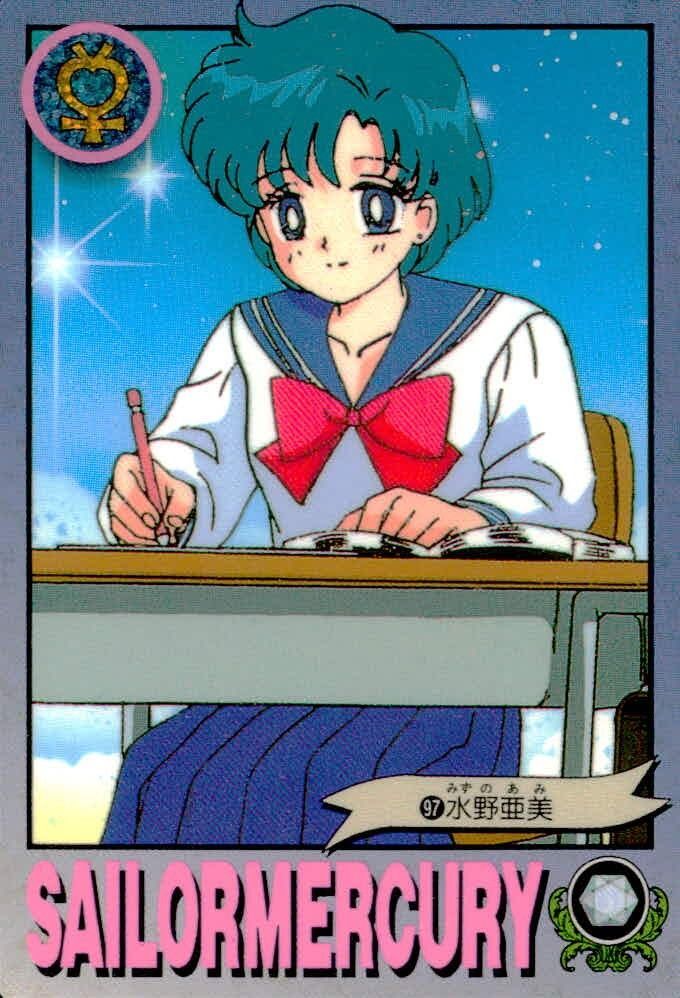 EG21 美少女戦士セーラームーンR カード 水野亜美 トレカ 97 バンダイ