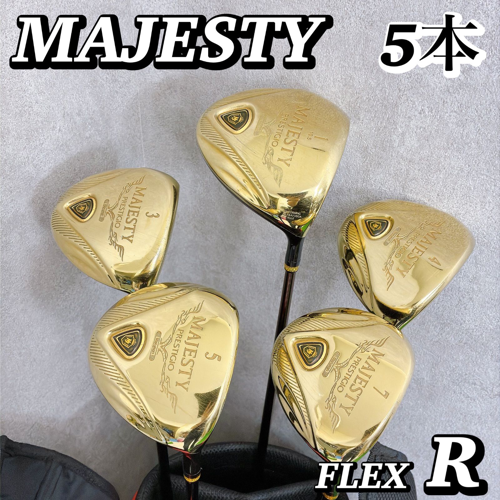 極上名器】マジェスティ プレステジオ ゴールド ウッド 5本セット R