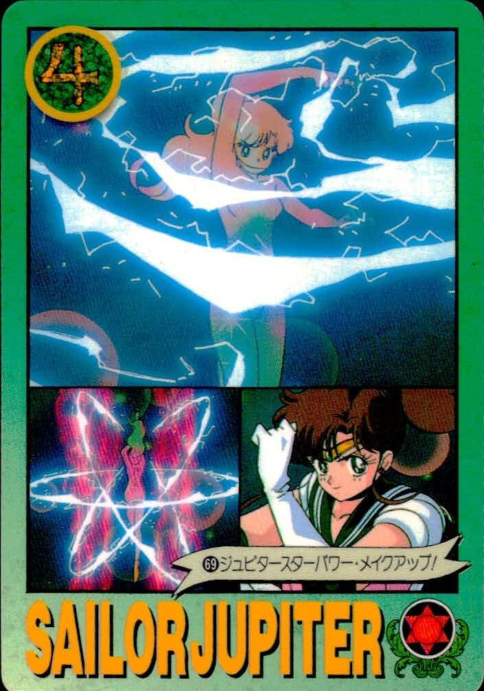 EG21 美少女戦士セーラームーンR カード セーラージュピター トレカ 69