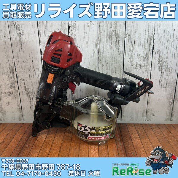 【中古】マックス(MAX) 高圧エア釘打ち機 HN-65N4(D)-G 【野田愛宕店】