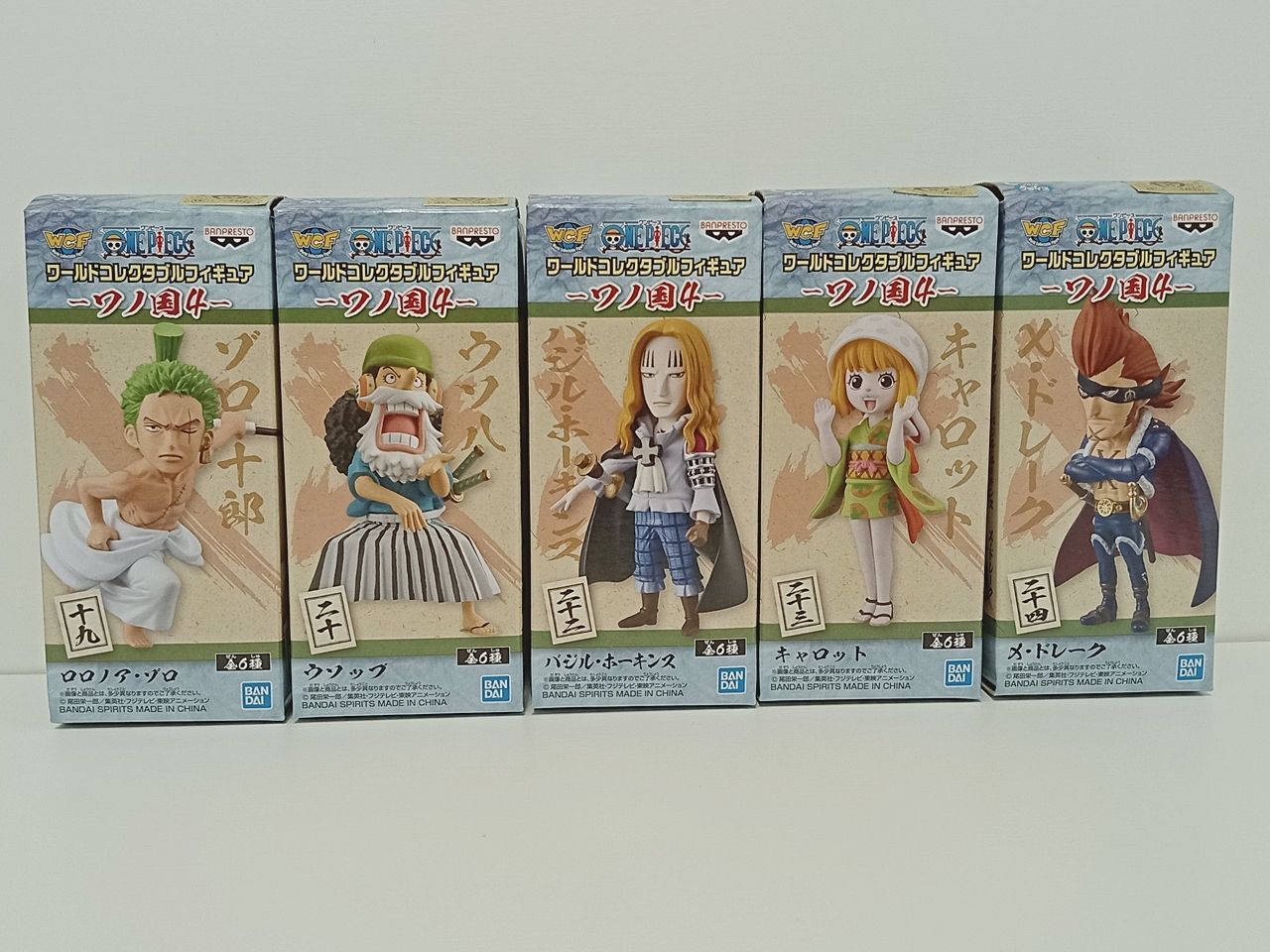 ワンピース ワールドコレクタブルフィギュア ワノ国4 5点セット 開封品