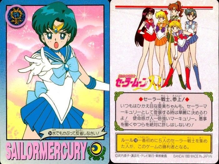 EG22 美少女戦士 セーラームーン カード まとめ キャラクター セーラー