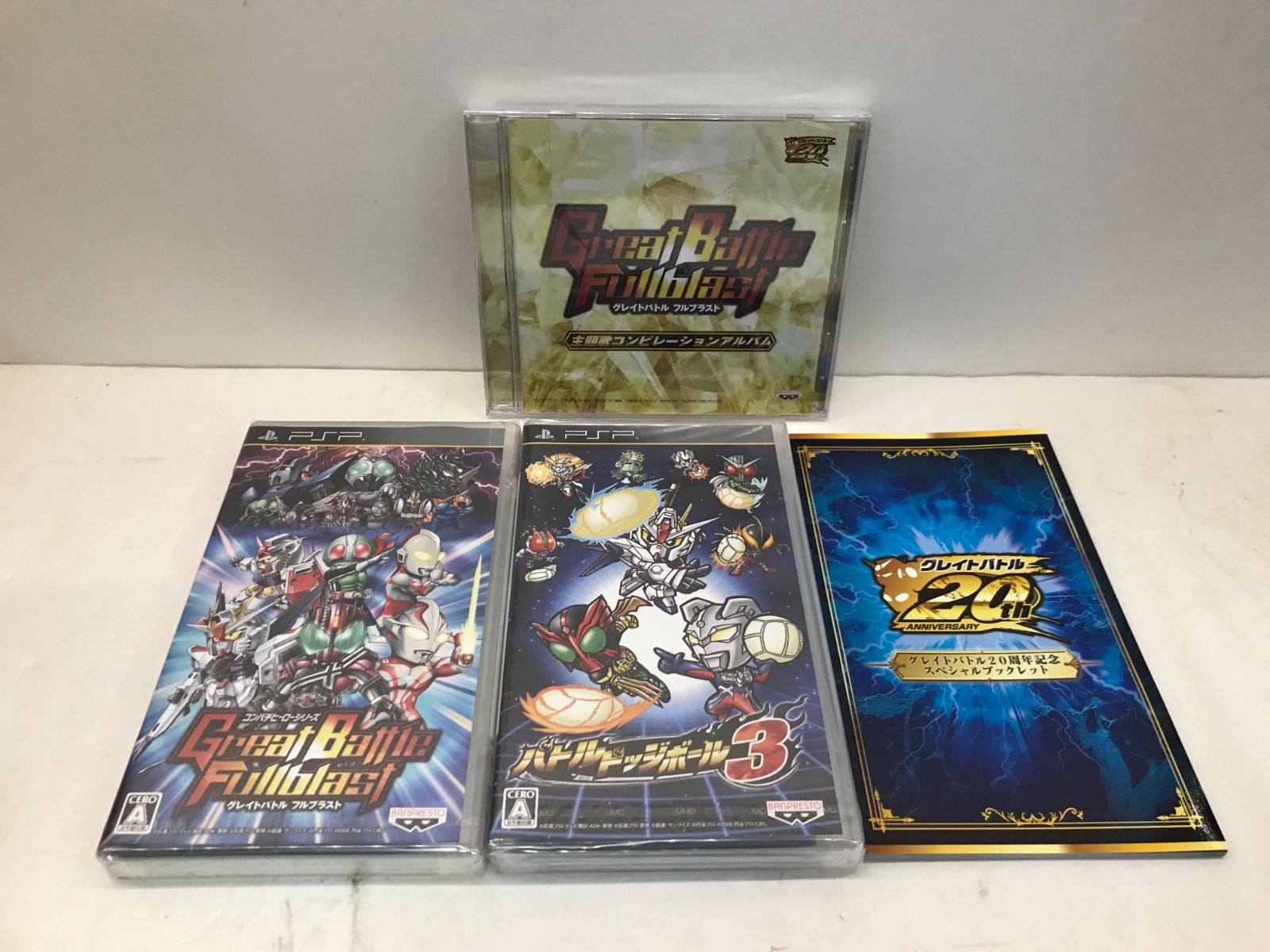 カメ】【PSP】ゲームソフト・CD未開封 グレイトバトル フルブラスト