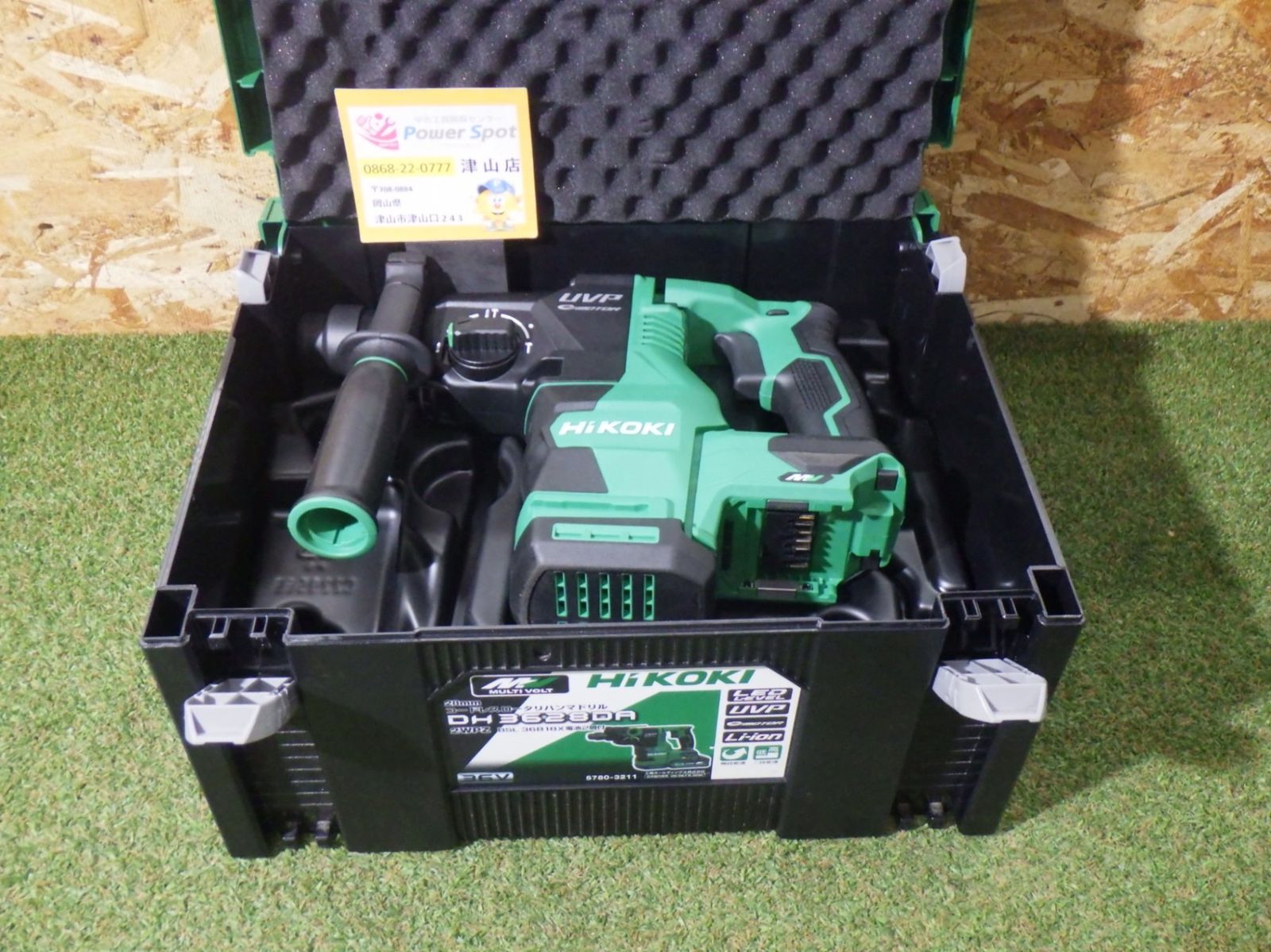 HiKOKI◇(ハイコーキ) DH3628DA (2WPZ) 36V コードレスロータリハンマドリル 未使用品 260724