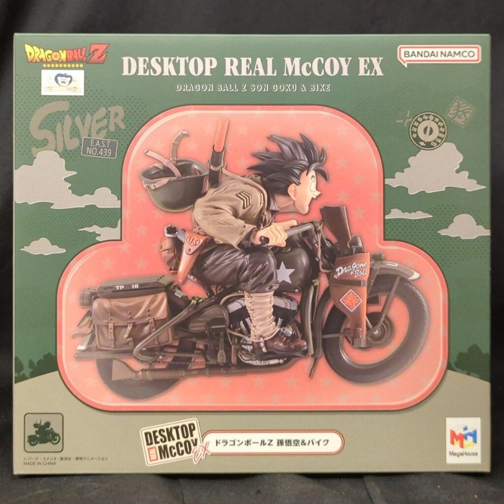 メガハウス/バンダイナムコ DESKTOP REAL McCOY EX ドラゴンボールZ 孫悟空&バイク