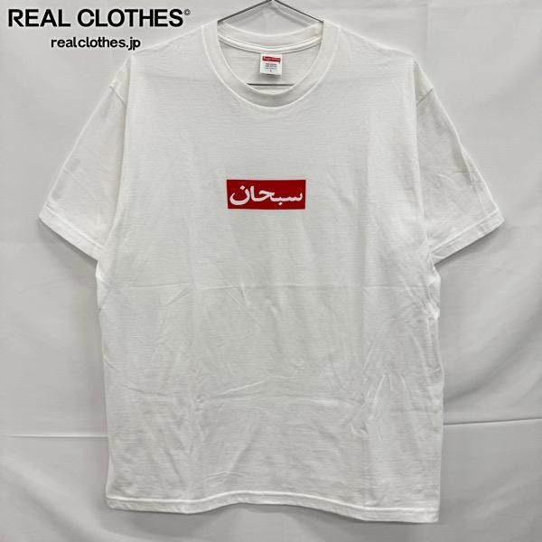 Supreme/シュプリーム【26SS】Arabic Box Logo Tee/アラビック