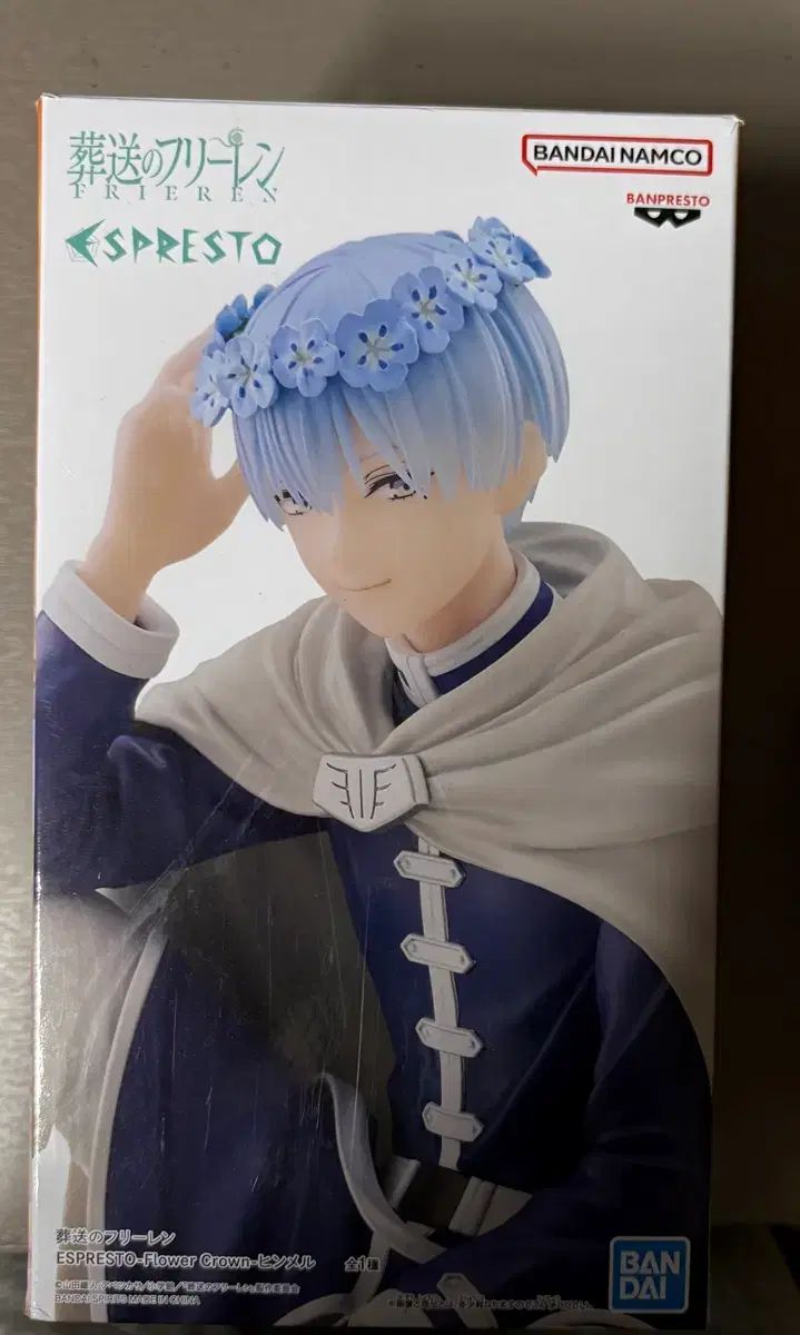 バンダイナムコ 「葬送のフリーレン」 ヒンメル 花冠 フィギュア