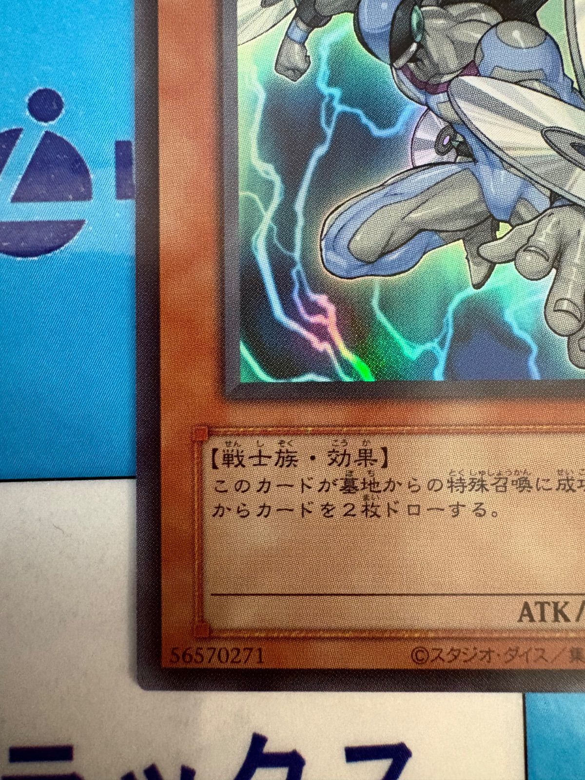 遊戯王 LIMITED PACK GX －ラーイエロー－ D-HERO ディスクガイ