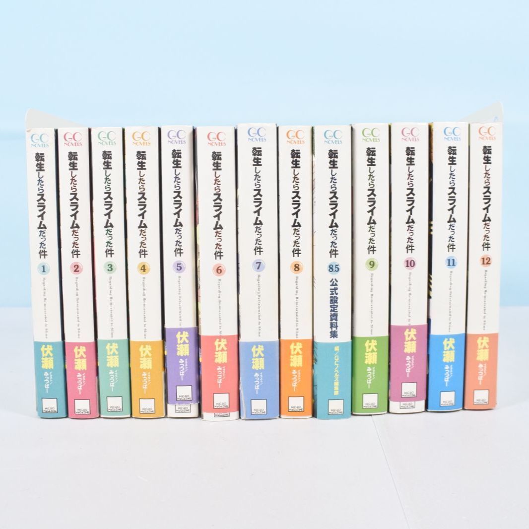 大清水04-20-0724]中古 転生したらスライムだった件 1〜12巻+8.5巻