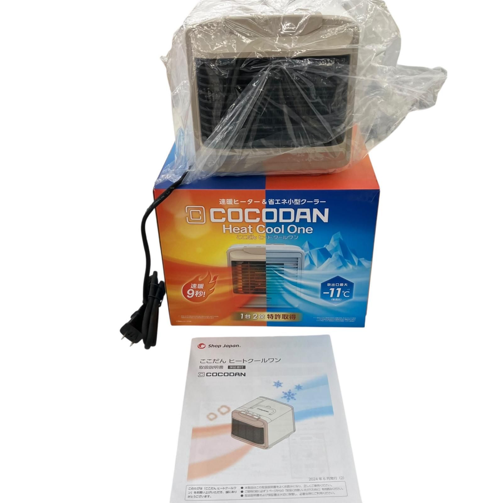186001 現状品 ヒーター　クーラー　ココダン　ヒートクールワン CCD-WS01