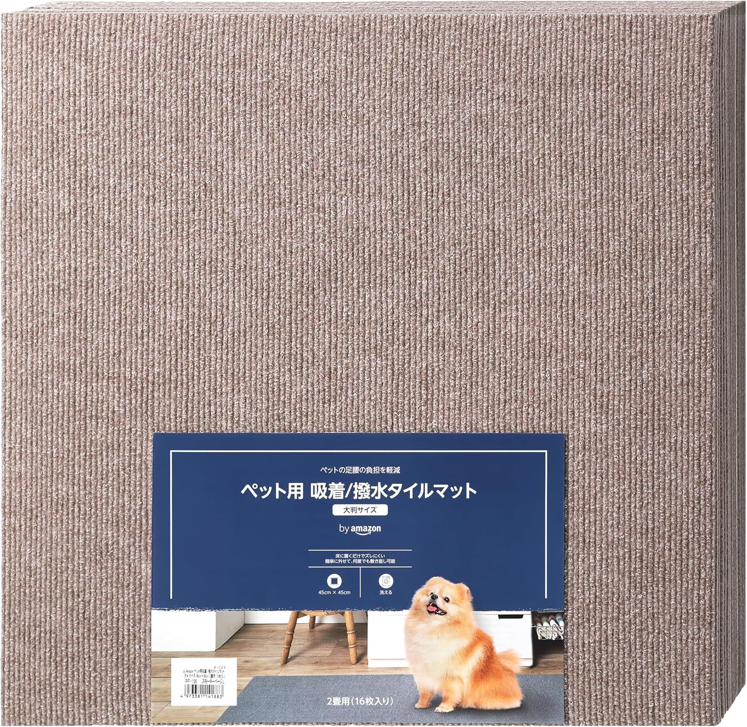 by ペットタイルマット 45cm×45cm 16枚入 スモーキーベージュ 2畳用 吸着 撥水 洗える ジョイントマット 犬猫用