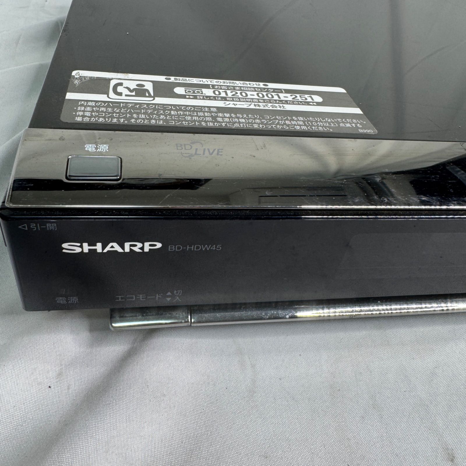 テレビ・映像機器 SHARP AQUOS ブルーレイレコーダー BD-HDW45 本体