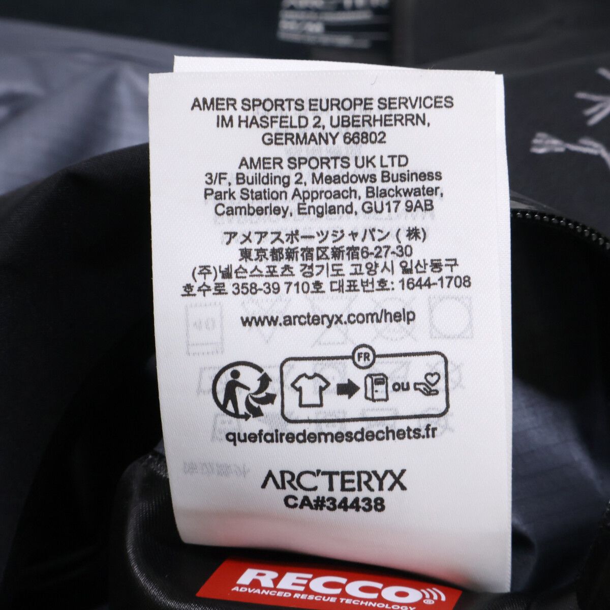 ARC'TERYX アークテリクス 【美品/国内正規/25年製】X000009906 GORE