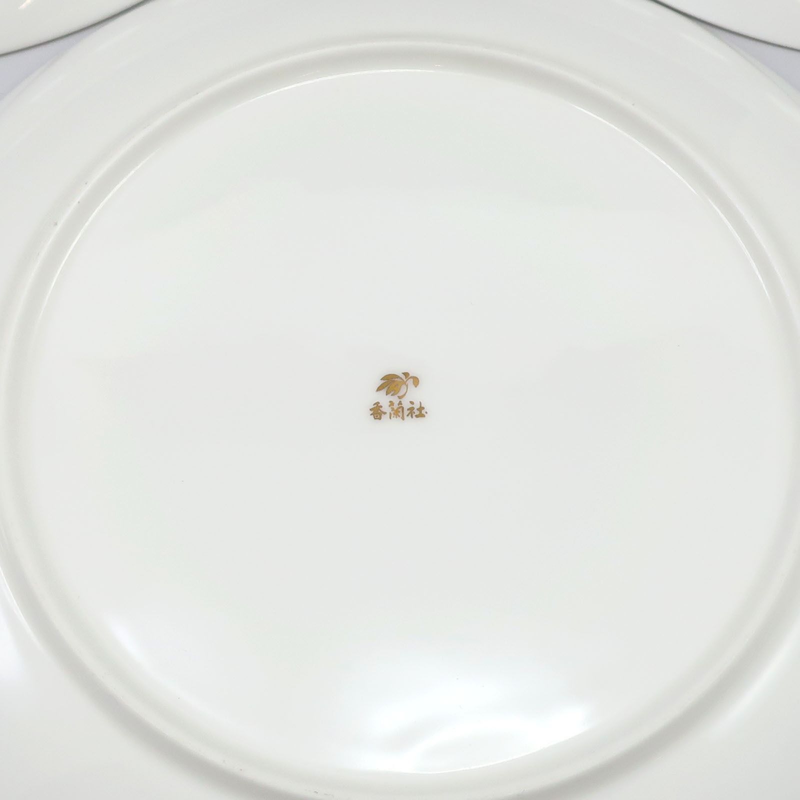 KORANSYA】香蘭社 中皿 プレート 蝶柄 5枚セット GB370JA9 _ 食器