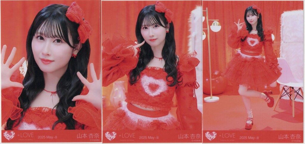 LOVE 2025年5月ランダム生写真 山本杏奈 2025 May-II (とくべチュ、し