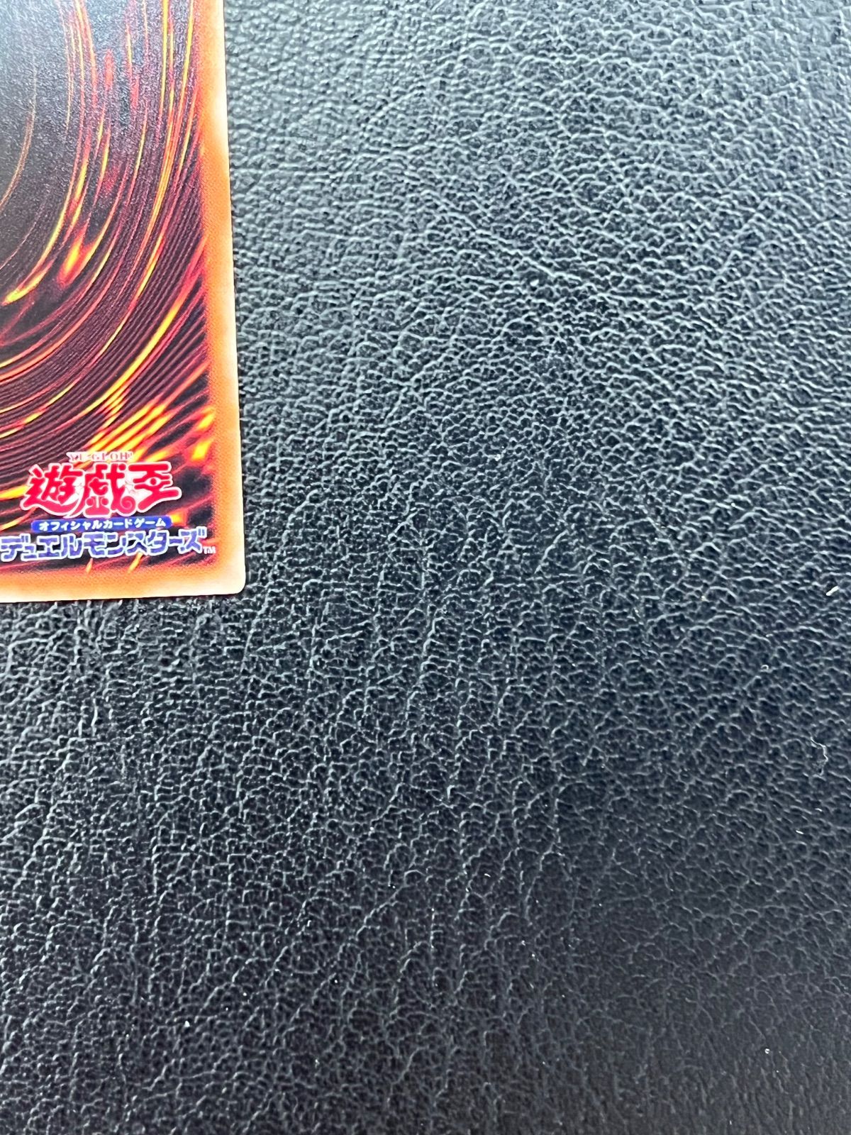 ◎遊戯王 封印されしエクゾディア WPP3-JPS01 プリズマティック