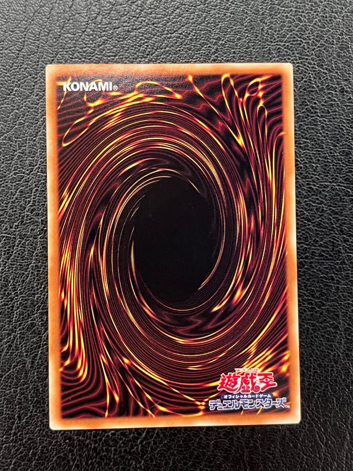◎遊戯王 封印されしエクゾディア WPP3-JPS01 プリズマティック