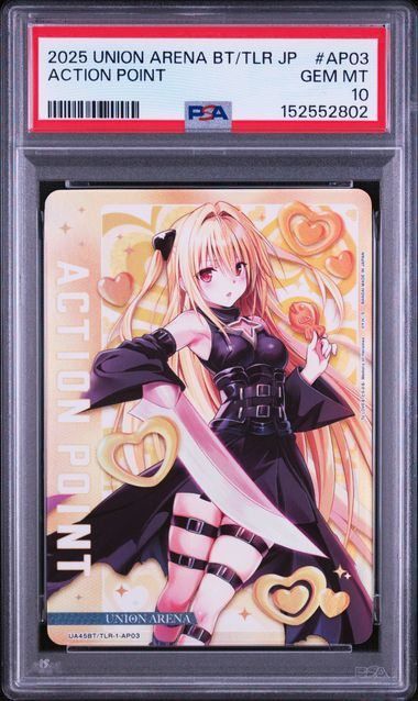 金色の闇 AP03 ユニオンアリーナ ToLOVEる アクションポイン 金色の闇