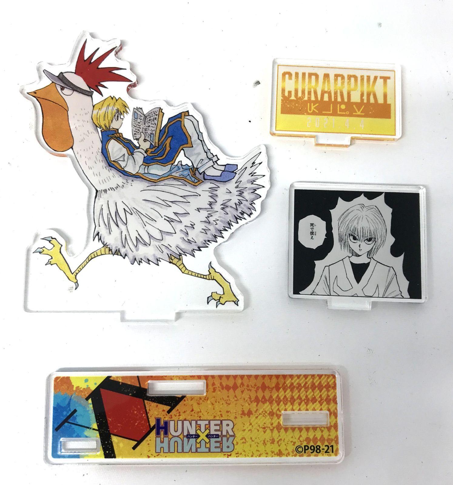 盛岡60-0067] HUNTER×HUNTER ハンターハンター クラピカ アクリル