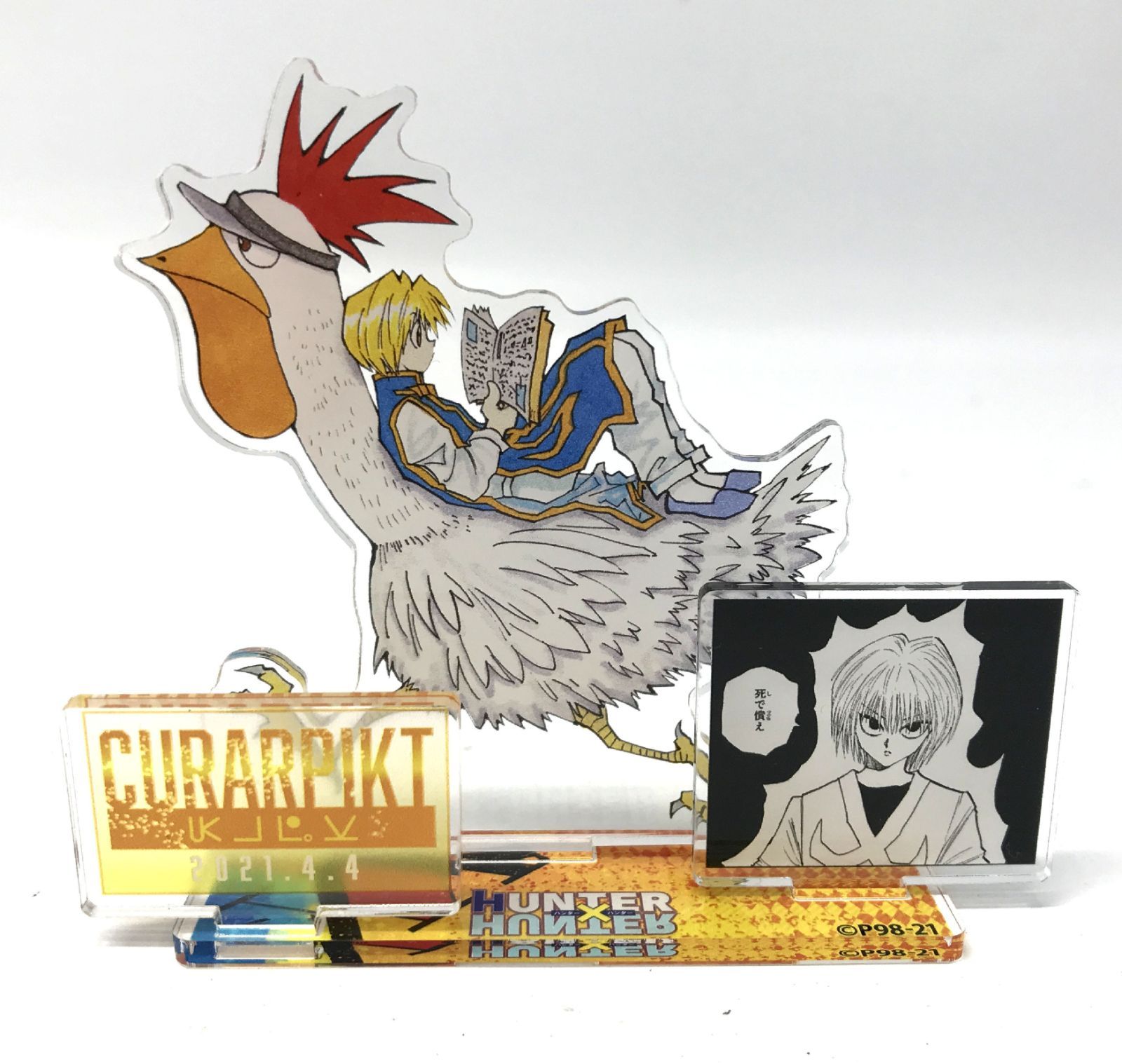 盛岡60-0067] HUNTER×HUNTER ハンターハンター クラピカ アクリル