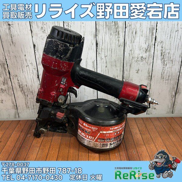 【中古】マキタ(makita) 高圧エア釘打ち機 AN631H 【野田愛宕店】