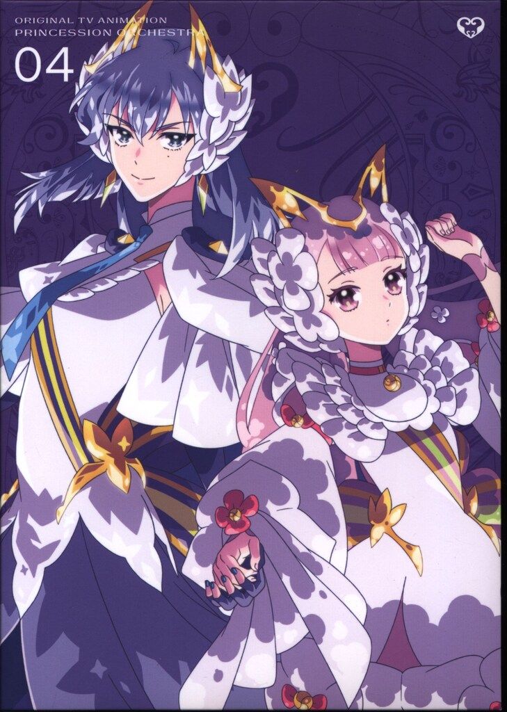 アニメBlu-ray プリンセッション オーケストラ 4