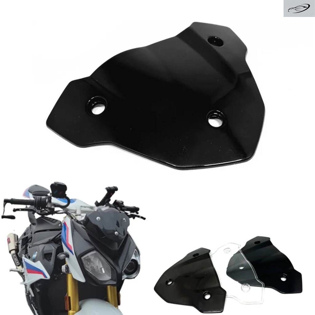 スポーツ 計器 フロントガラス フロントスクリーン パペアブリス BMW S1000R 2014-2021