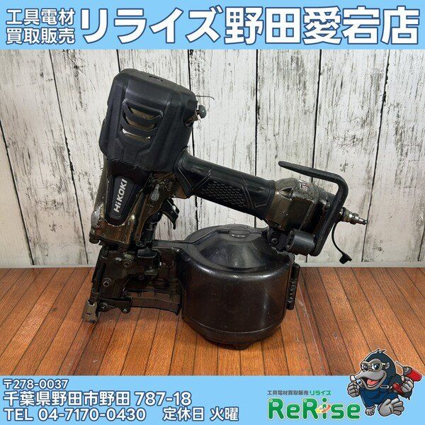 【中古】【部品交換済み】ハイコーキ(HIKOKI) 高圧エア釘打ち機 NV75HR2(S) 【野田愛宕店】