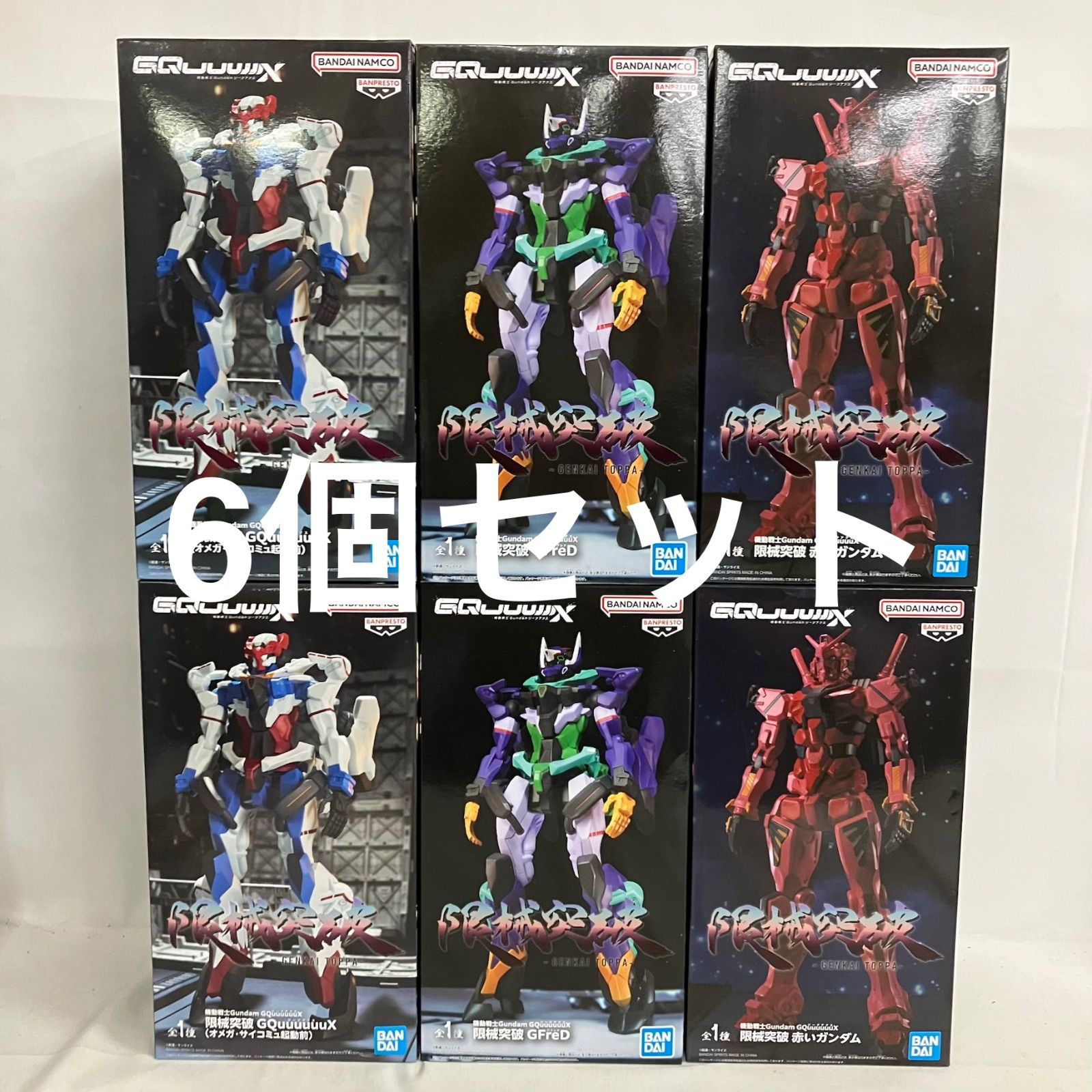 未開封 機動戦士ガンダム ジークアクス 赤いガンダム ジフレド 限械