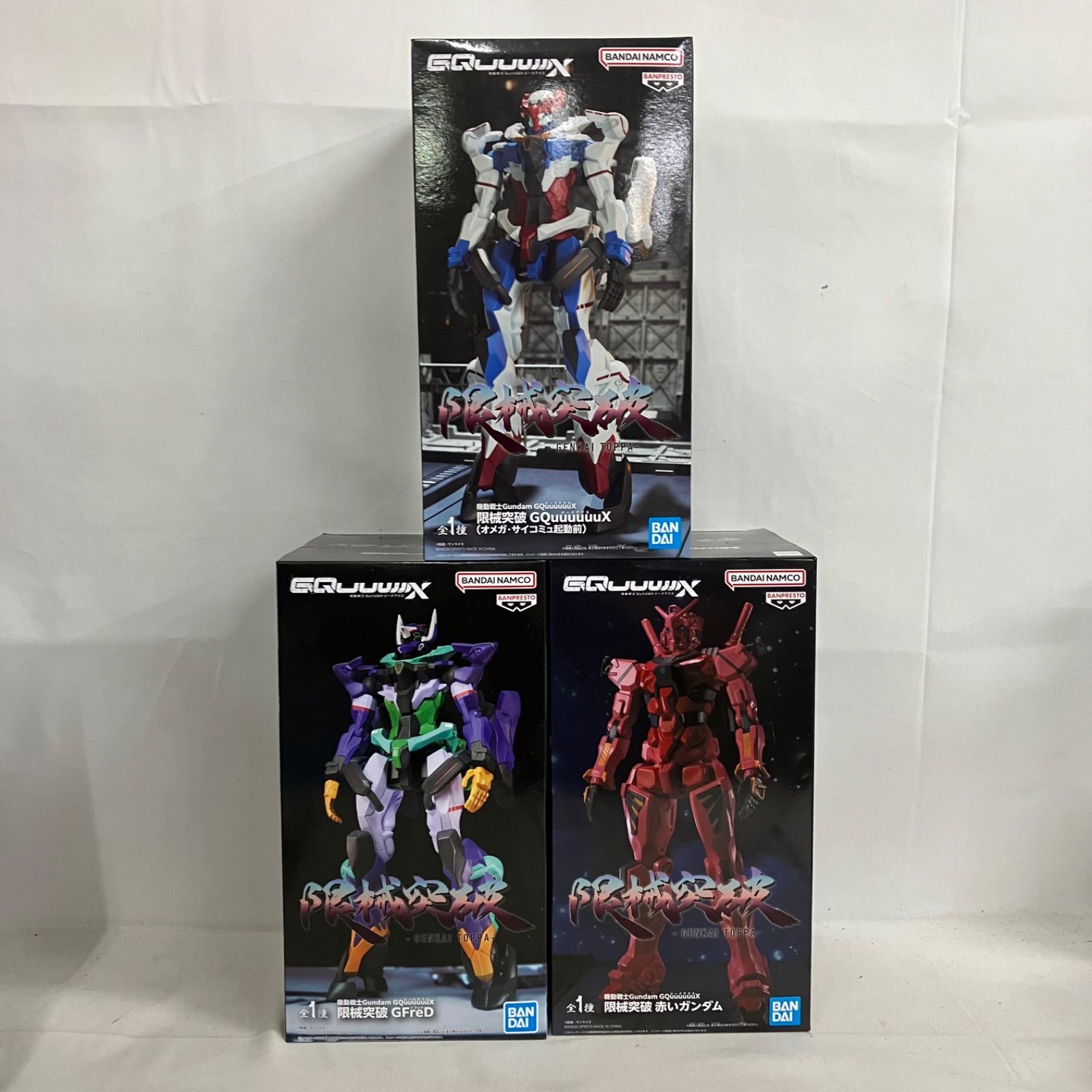 未開封 機動戦士ガンダム ジークアクス 赤いガンダム ジフレド 限械