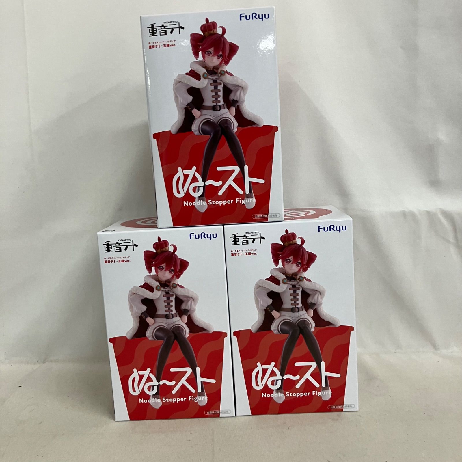 未開封 重音テト ぬーどるストッパーフィギュア 重音テト 王様