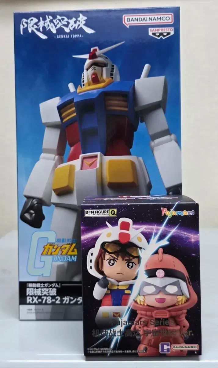 未開封 バンダイ ファーストガンダム フィギュア + パジャマズ2弾 アムロレイ フィギュア 出品