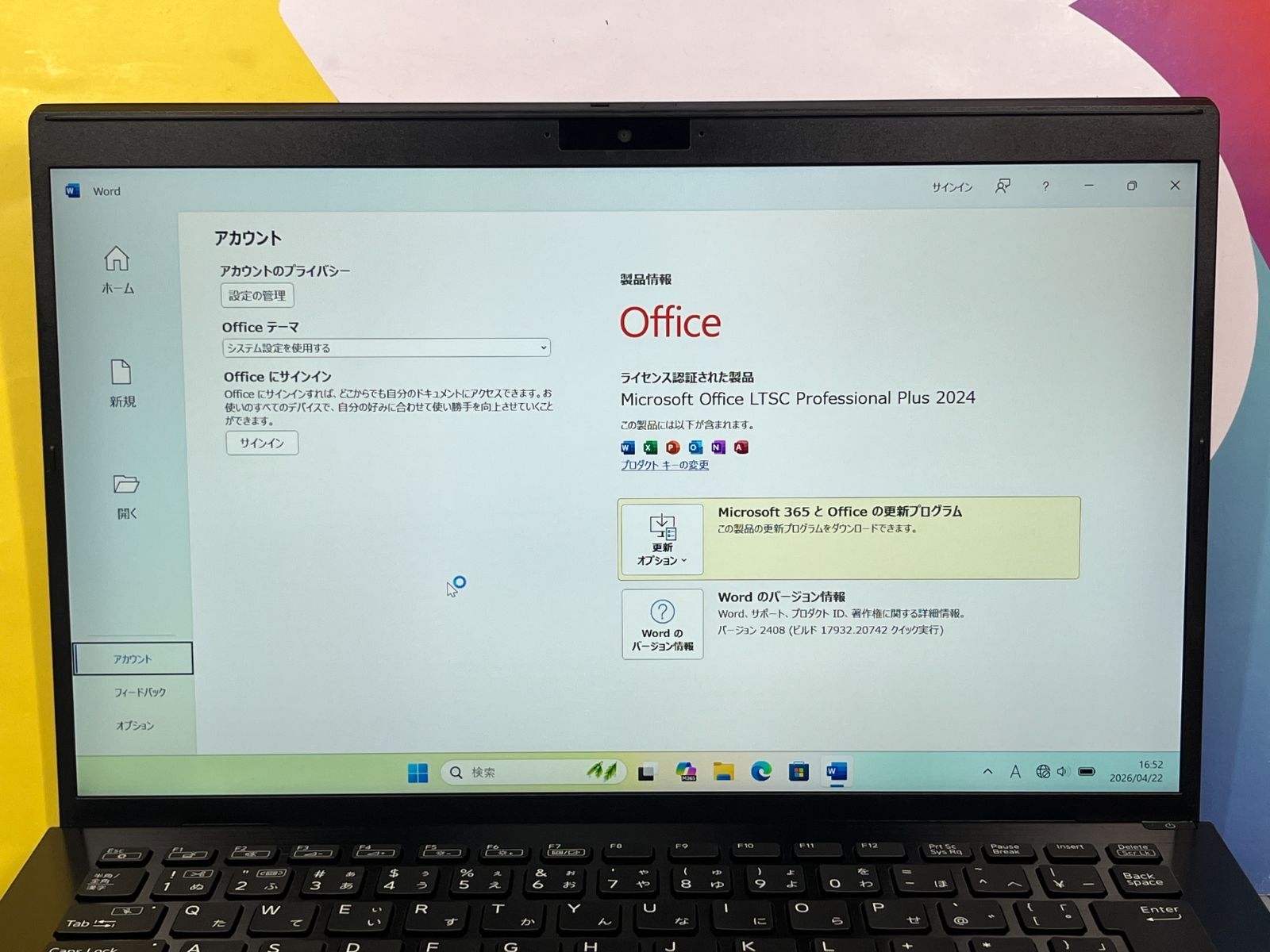 極美品 VAIO VJPK22 LTE 第12世代i5 14型軽量ノートPC - メルカリ