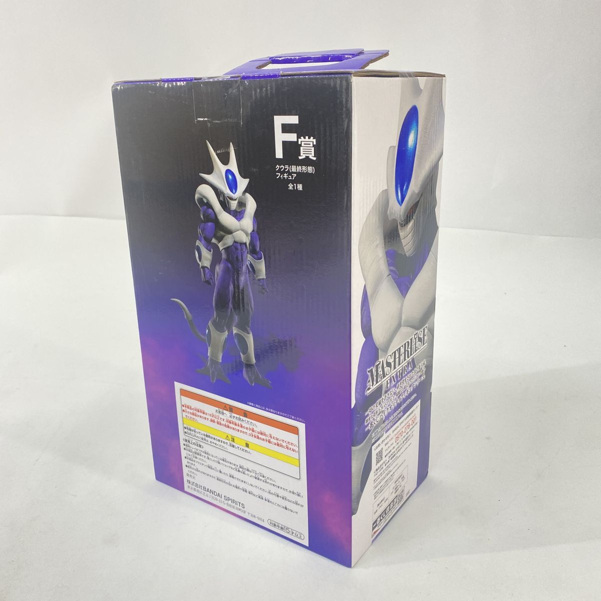未開封】一番くじ ドラゴンボール BACK TO THE FILM F賞 クウラ 最終